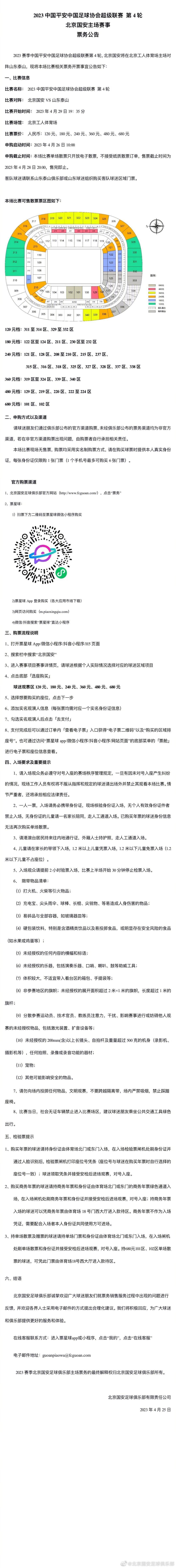 但过去又在复活，就像以那女孩为原型塑造的蜡模特儿复活了一样。